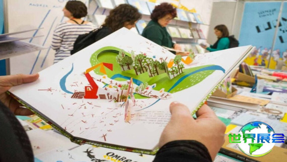 2026年意大利版权展览会日程与场馆信息