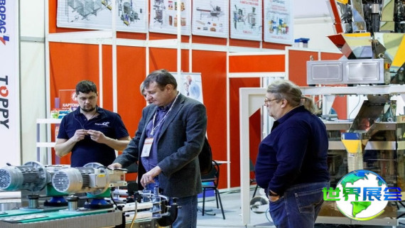 2026年莫斯科包装展参观攻略：展期与场馆/票价详情