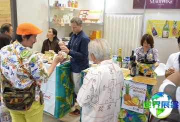 如何获取2026年东京礼品展的会刊资料？