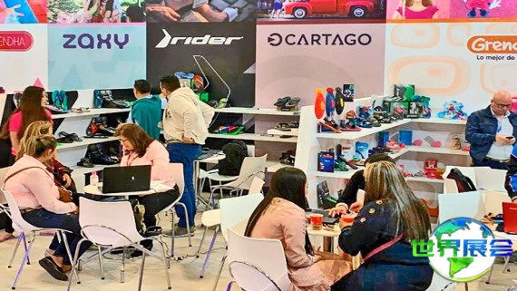 2026年哥伦比亚皮革展日程与举办地