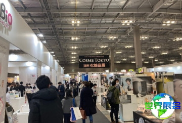 2026年日本美妆博览会参展指南（日期+场馆+观众登记）