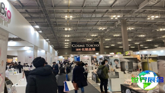 2026年日本美妆博览会参展指南（日期+场馆+观众登记）