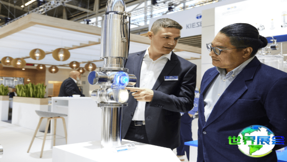 2028年德国油脂展门票费用公布