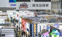 上海服装展2026电子会刊