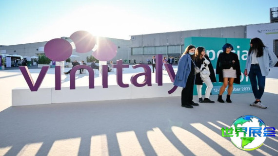 2026年意大利酒类展览会展出哪些产品？