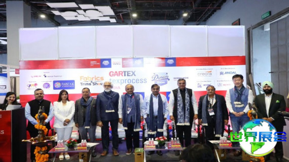 2026年孟买纺织展门票购买渠道指南