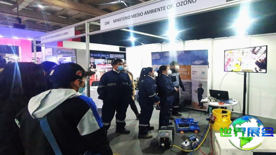 2026年智利制冷博览会 参观者预先注册踊跃开展