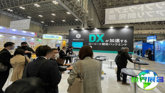 日本商业自动化展2026电子会刊