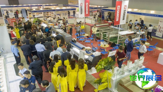 如何获取2026年越南纺织展的会刊资料？