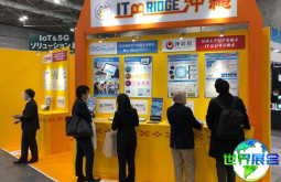 2026年东京软件展将展出哪些内容？