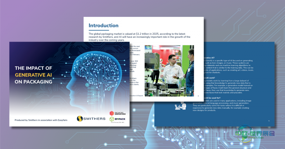 2026年英国伯明翰包装创新与Empack：生成式AI重塑行业