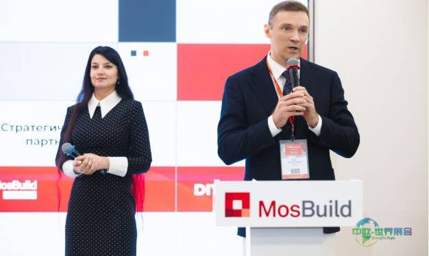2026年俄罗斯莫斯科国际建材展览会：DIY论坛