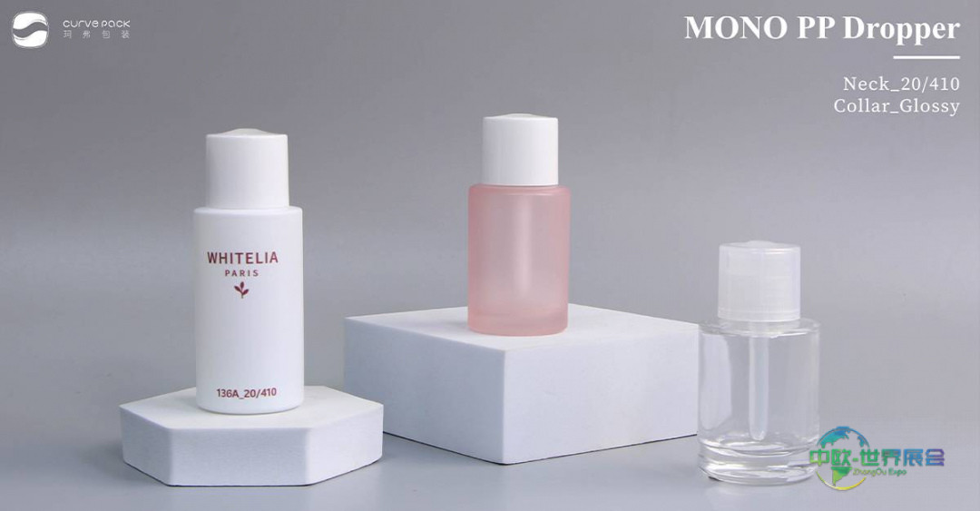 2026年巴黎包装周：情人节特别系列