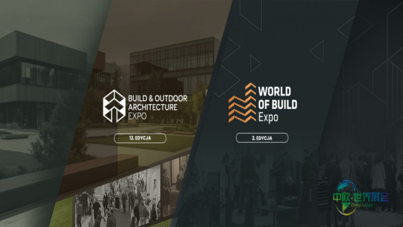 技术、材料与户外设计——华沙建筑行业两大互补盛会：Build & Outdoor Architecture Expo与World of Build Expo