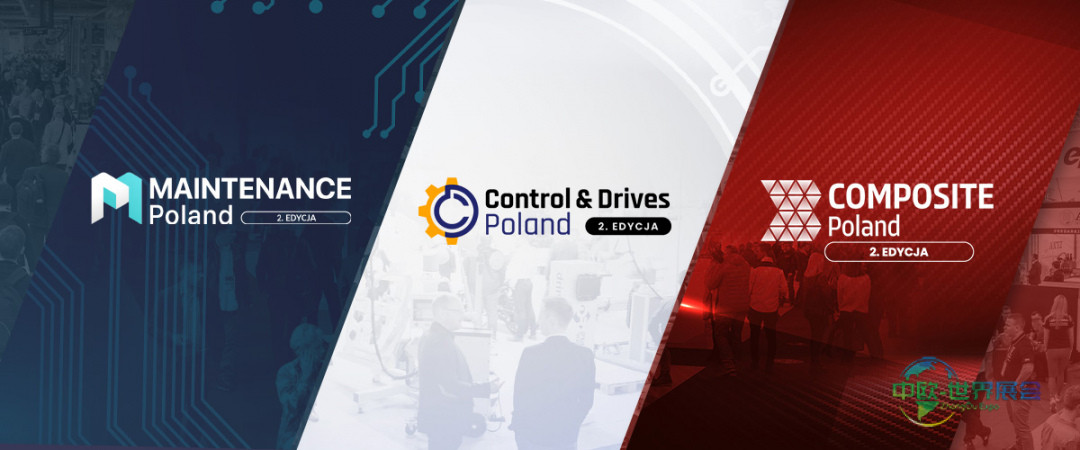 工业创新新篇章——Ptak Warsaw Expo三展联动：Maintenance Poland、Control & Drives Poland及Composite Poland