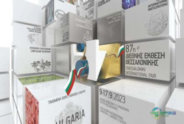 第87届塞萨洛尼基国际博览会门票收入的10%将捐赠给塞萨利洪灾与埃夫罗斯火灾受灾民众