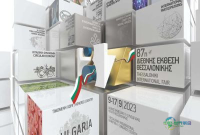 第87届塞萨洛尼基国际博览会门票收入的10%将捐赠给塞萨利洪灾与埃夫罗斯火灾受灾民众