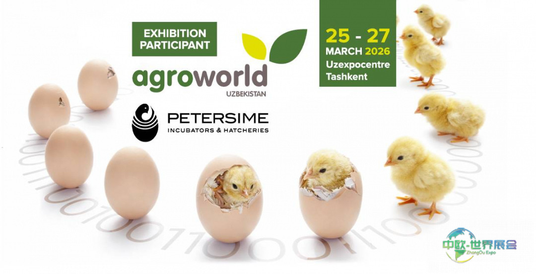 2026年乌兹别克斯坦塔什干国际农业展览会AgroWorld Uzbekistan即将举办