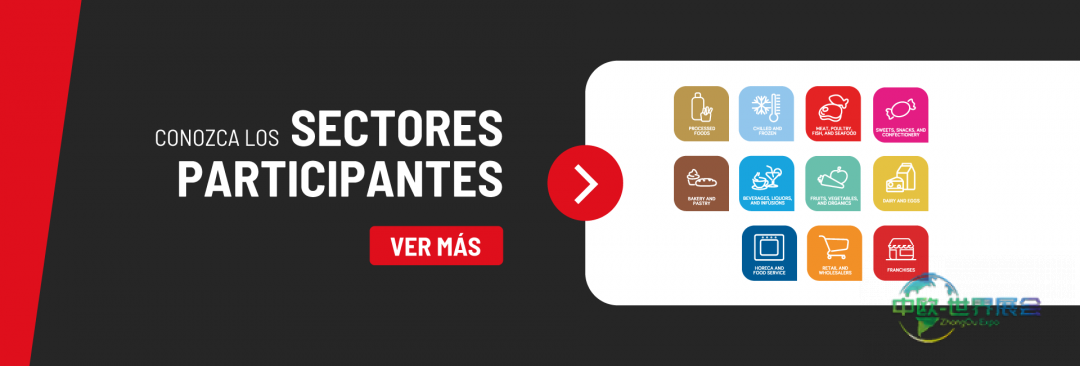 2026年哥伦比亚波哥大国际食品饮料展盛大开幕