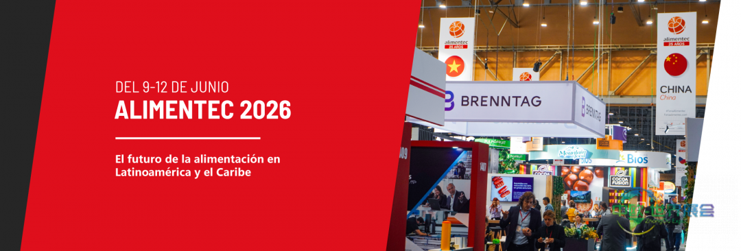 2026年哥伦比亚波哥大国际食品饮料展盛大开幕