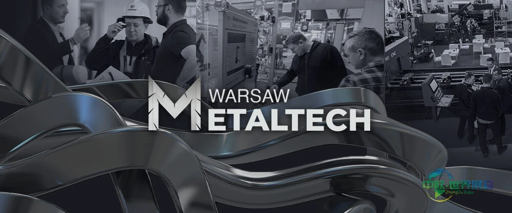2027年首届波兰华沙金属技术展即将启幕