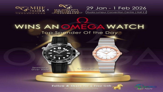 马来西亚吉隆坡国际夏季珠宝展2026展会信息与“每日顶级消费奖”活动