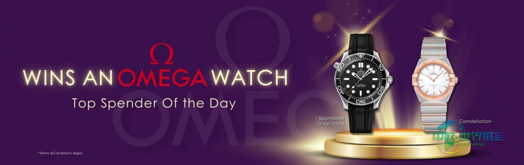 马来西亚吉隆坡国际夏季珠宝展2026展会信息与“每日顶级消费奖”活动