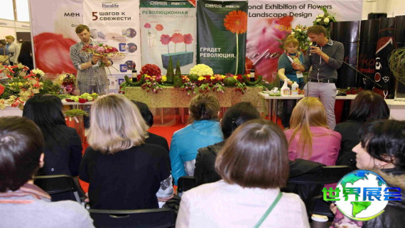 哈萨克斯坦花卉园艺展2026最新会刊