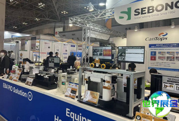 2026年日本半导体展览会日程与场馆信息