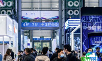 2026深圳半导体展票价信息