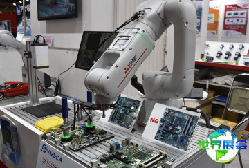 2026年名古屋3D打印展览会将展出哪些产品？