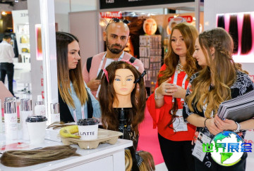 2026沙特美容展电子会刊