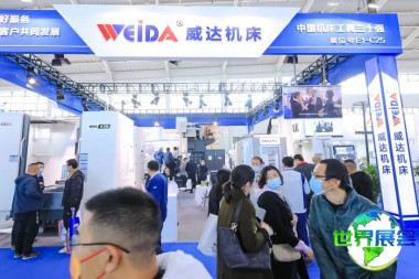 2026年潍坊装备制造展览会最新参展企业名单