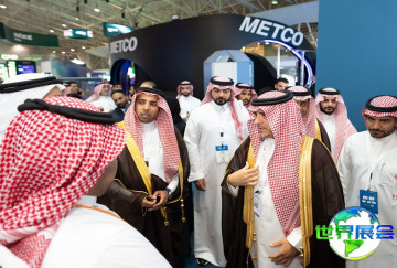 2026中东工业展会刊