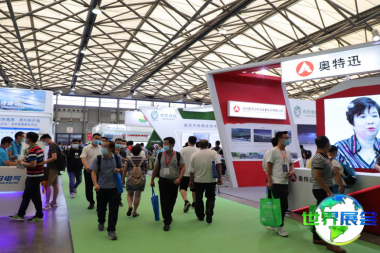 2026年深圳光储充展览会最新会刊信息