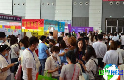 2026年西安美容博览会最新参展企业名单