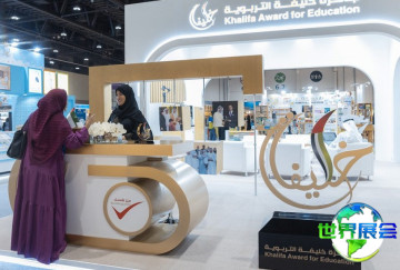 2026年阿布扎比书展将展示哪些内容？