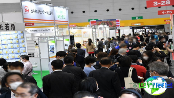 2026日本食品展参展企业名单+展会手册