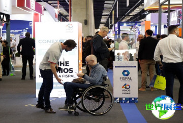 如何获取2026年巴西食品加工展览会会刊？