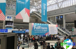 2026日本面料展最新参展企业名录