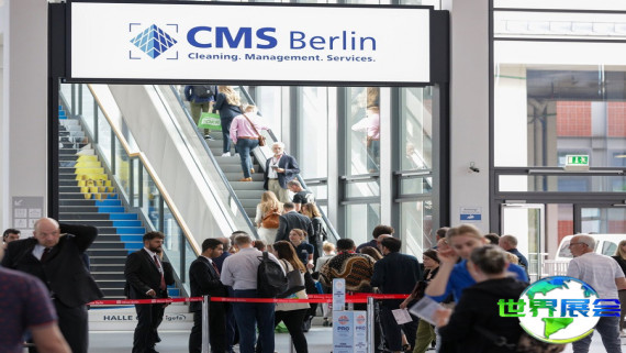 2027年德国清洁展览会展品范畴