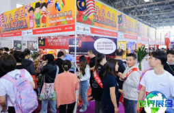 2026年北京烘焙展览会最新参展企业名单