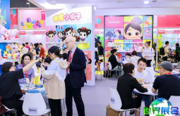 如何获取2026年深圳婴童用品展的展会会刊？