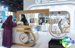 2026阿布扎比图书展电子会刊