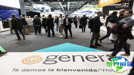 2026年西班牙能源展览会参展指南（举办时间地点与购票方式）