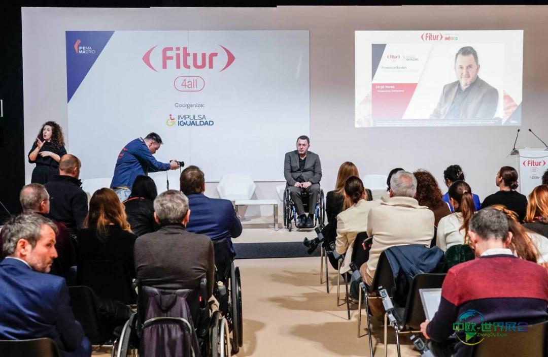 2026年国际旅游博览会FITUR：马德里启新篇章