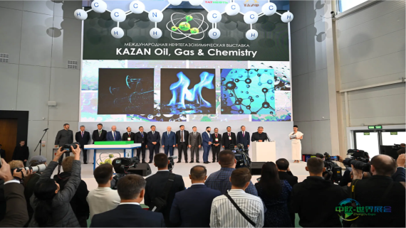 超8000篇报道、触及百万观众 2025俄罗斯鞑靼石化展树立媒体合作新标杆