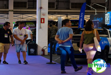 2026年巴西电动汽车展览会观展指南：日程安排、场馆信息及购票方式