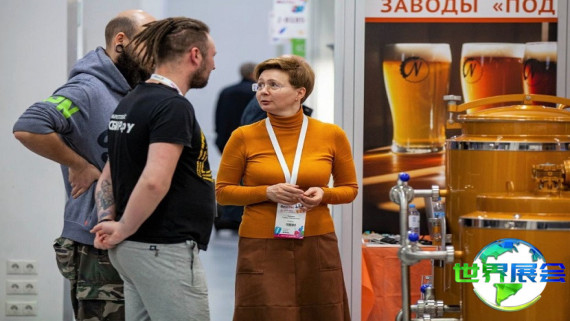 2026年俄罗斯饮品展览会参展企业名单