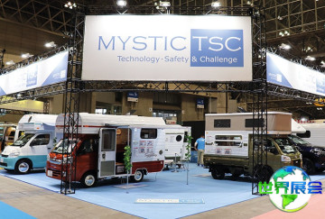 2026日本房车展电子会刊